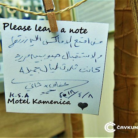 موتيل بيهاتش موتيل كامينيتشا المظهر الخارجي الصورة